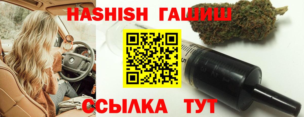 Гашиш AMNESIA HAZE Сорочинск
