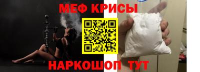 прущие грибы Новокубанск