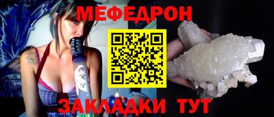 прущие грибы Новокубанск