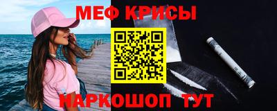 прущие грибы Новокубанск