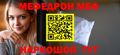 прущие грибы Новокубанск