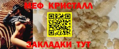 кокаин премиум Новодвинск