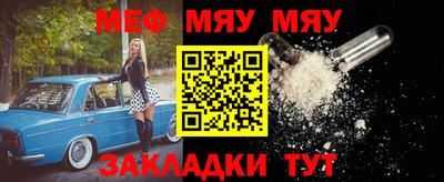 прущие грибы Новокубанск
