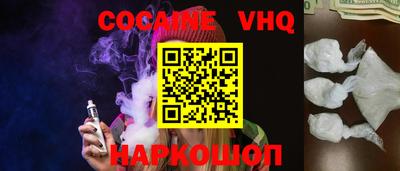 крисы Новозыбков
