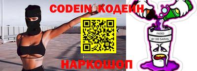 крисы Новозыбков
