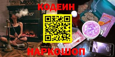 крисы Новозыбков
