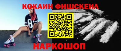 прущие грибы Новокубанск
