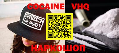 прущие грибы Новокубанск