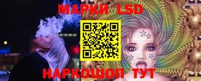 прущие грибы Новокубанск