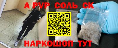 крисы Новозыбков