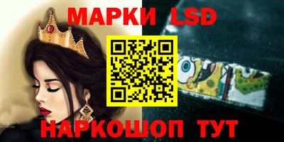 прущие грибы Новокубанск