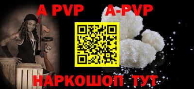прущие грибы Новокубанск