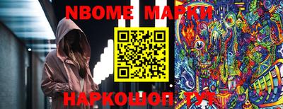 кокаин премиум Новодвинск