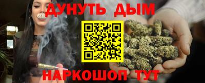 кокаин премиум Новодвинск