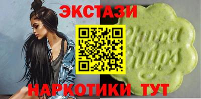 крисы Новозыбков