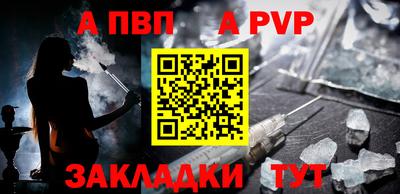прущие грибы Новокубанск