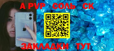 крисы Новозыбков
