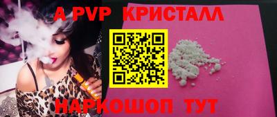прущие грибы Новокубанск