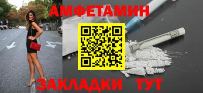 прущие грибы Новокубанск