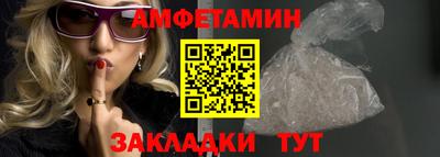 прущие грибы Новокубанск
