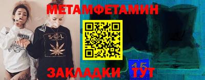 прущие грибы Новокубанск