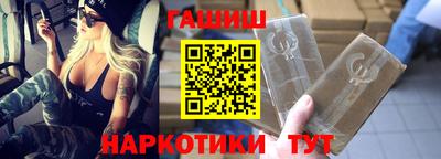 прущие грибы Новокубанск