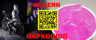 кокаин премиум Новодвинск