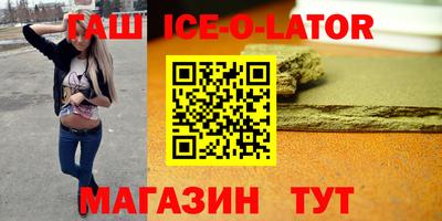 крисы Новозыбков