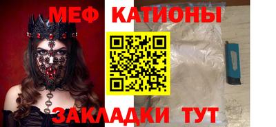 прущие грибы Новокубанск