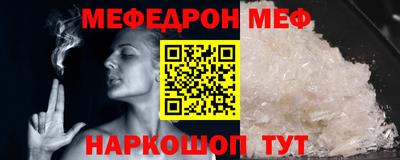 прущие грибы Новокубанск
