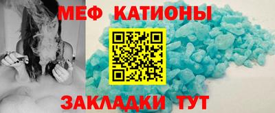 крисы Новозыбков