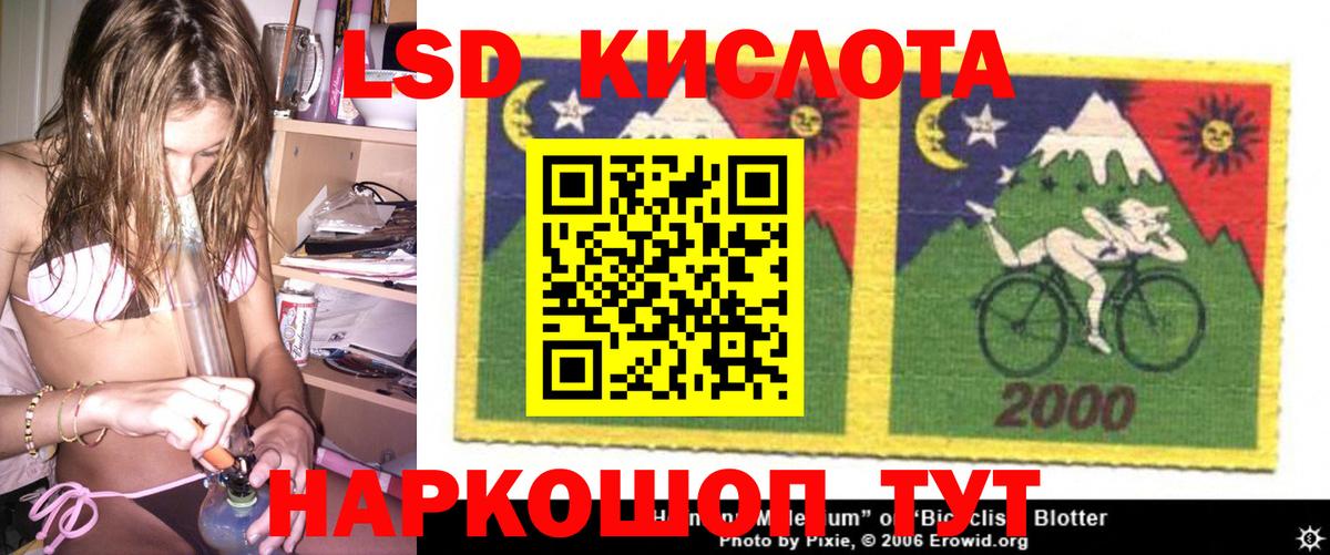 Сорочинск  Лсд 25 экстази ecstasy  Вход с VPN  LSD-25 экстази ecstasy 