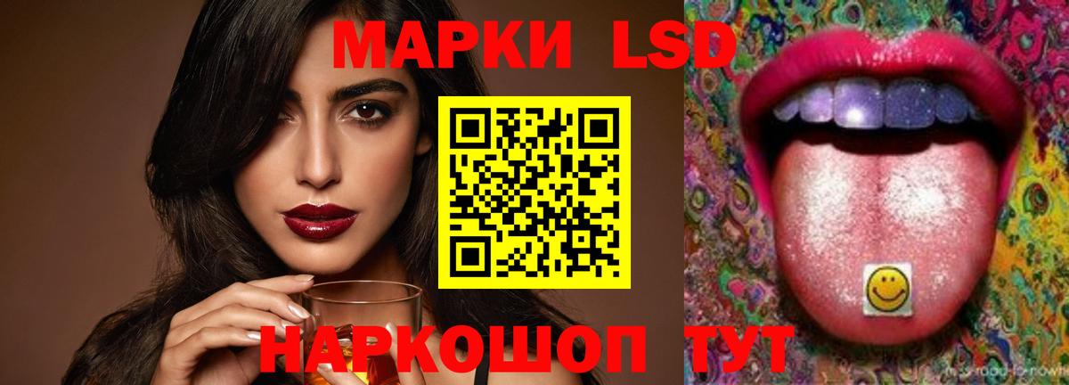 Лсд 25 экстази ecstasy Сорочинск