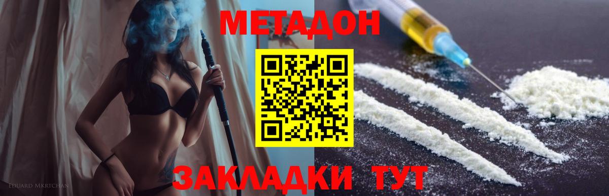 blacksprut рабочий сайт  Вход с VPN  Сорочинск  Метадон белоснежный 