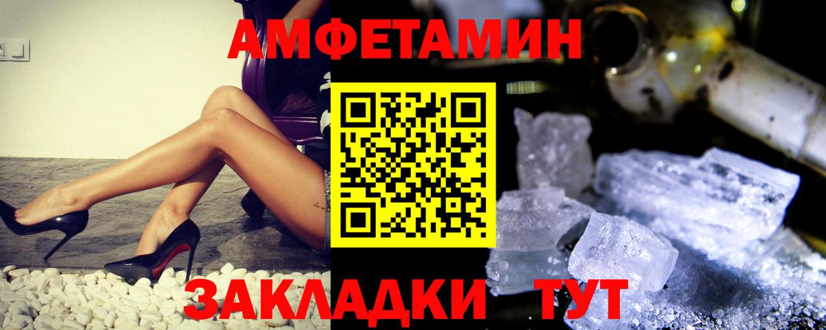 Первитин винт  Первитин винт  Сорочинск  Вход с VPN 