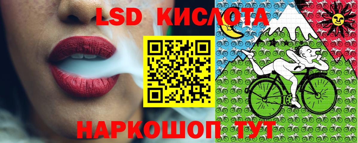Сорочинск  Марки 25I-NBOMe 1,5мг  Вход с VPN 